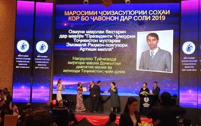 Омӯзгори ДДМИТ ғолиби озмуни ҷумҳуриявӣ Омӯзгори ДДМИТ ғолиби озмуни ҷумҳуриявӣ