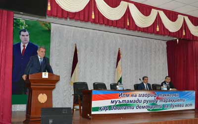 Ректор муаррифӣ шуд Ректор муаррифӣ шуд