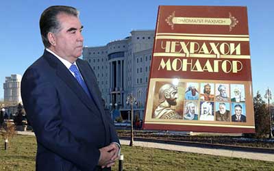 Озмуни донишгоҳи зери унвони “Беҳтарин донандаи асарҳои Пешвои миллат, муҳтарам Эмомалӣ Раҳмон” Озмуни донишгоҳи зери унвони “Беҳтарин донандаи асарҳои Пешвои миллат, муҳтарам Эмомалӣ Раҳмон”