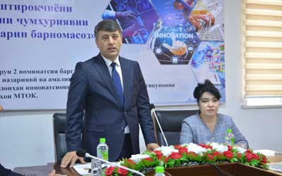 Оғози озмуни ҷумҳуриявии «Беҳтарин барномасоз» Оғози озмуни ҷумҳуриявии «Беҳтарин барномасоз»