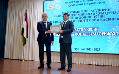 Маросими ҷоизасупории олимпиадаи ҷумҳуриявӣ Маросими ҷоизасупории олимпиадаи ҷумҳуриявӣ