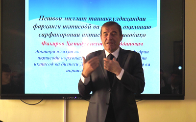 Ҳар ки ба некӣ амал оғоз кард... Ҳар ки ба некӣ амал оғоз кард...