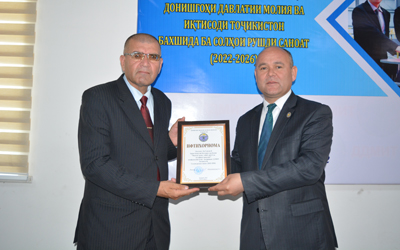 Ҷамъбасти ҳафтаи илм дар ДДМИТ Ҷамъбасти ҳафтаи илм дар ДДМИТ