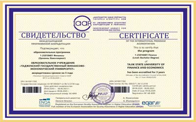 ДДМИТ ДОРАНДАИ СЕРТИФИКАТИ БАЙНАЛМИЛАЛӢ ДДМИТ ДОРАНДАИ СЕРТИФИКАТИ БАЙНАЛМИЛАЛӢ