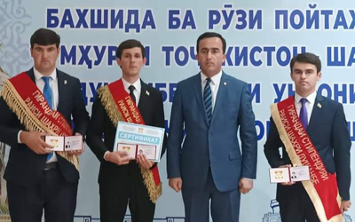 Донишҷӯёни ДДМИТ соҳиби стипендия ва ҷоизаи махсуси Раиси шаҳри Душанбе гардиданд! Донишҷӯёни ДДМИТ соҳиби стипендия ва ҷоизаи махсуси Раиси шаҳри Душанбе гардиданд!