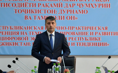 Обсуждение проблемы развития цифровой экономики Обсуждение проблемы развития цифровой экономики