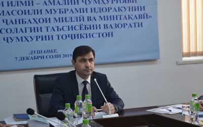 Научный анализ проблем управления государственными финансами Научный анализ проблем управления государственными финансами