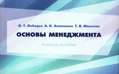 Чопи натиҷаи фаъолияти илмию тадқиқотии олимони мо дар хориҷа Чопи натиҷаи фаъолияти илмию тадқиқотии олимони мо дар хориҷа
