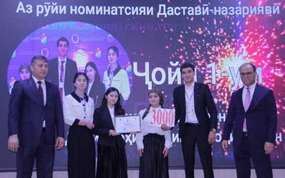 Summary of the Republican contest "The best expert of the Tax Code of the Republic of Tajikistan"
