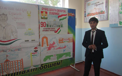 COMPETITION ON THE BEST WALL NEWSPAPER COMPETITION ON THE BEST WALL NEWSPAPER