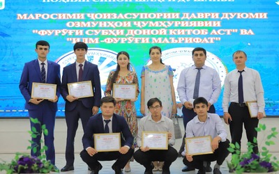 Фаъолнокии донишҷўёни ДДМИТ дар даври ноҳиявии озмуни ҷумҳуриявӣ