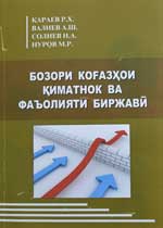 Паём430x600.jpg Паём430x600.jpg