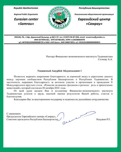Солиевy.jpg