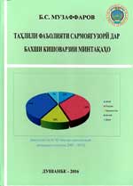 Паём430x600.jpg Паём430x600.jpg