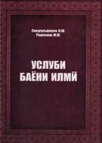 Паём430x600.jpg Паём430x600.jpg