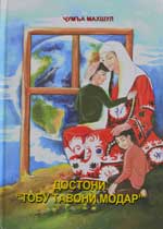 Паём430x600.jpg Паём430x600.jpg