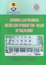 Паём430x600.jpg Паём430x600.jpg