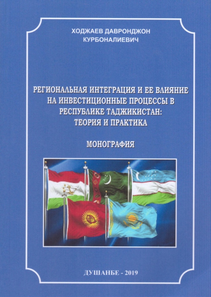Publik219.jpg