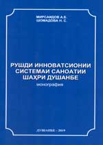 Паём430x600.jpg Паём430x600.jpg