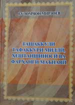 Паём430x600.jpg Паём430x600.jpg