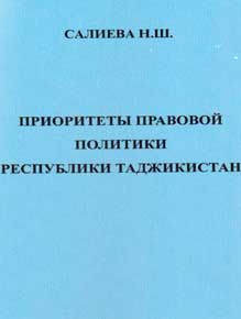 Publik219.jpg