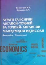 Паём430x600.jpg Паём430x600.jpg