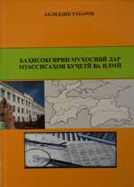 Паём430x600.jpg Паём430x600.jpg