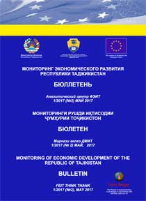 Bulletin1.jpg