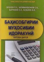 Паём430x600.jpg Паём430x600.jpg