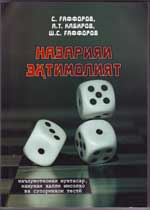 Паём430x600.jpg Паём430x600.jpg