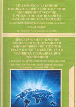 Паём430x600.jpg Паём430x600.jpg
