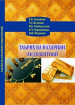 Паём430x600.jpg Паём430x600.jpg