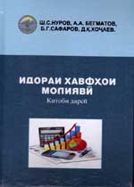 Паём430x600.jpg Паём430x600.jpg