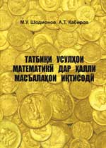 Паём430x600.jpg Паём430x600.jpg