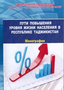 Publik219.jpg