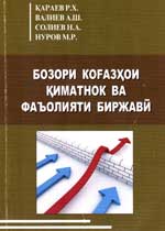Паём430x600.jpg Паём430x600.jpg