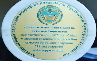 rddmit400.jpg