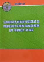 Паём430x600.jpg Паём430x600.jpg