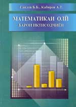 Паём430x600.jpg Паём430x600.jpg