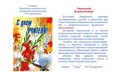 ФЭИТ400.jpg