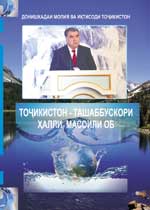 Паём430x600.jpg Паём430x600.jpg