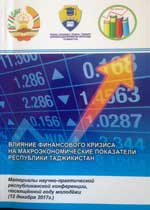 Паём430x600.jpg Паём430x600.jpg