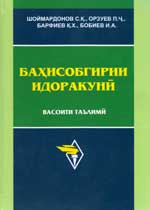 Паём430x600.jpg Паём430x600.jpg
