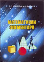 Паём430x600.jpg Паём430x600.jpg