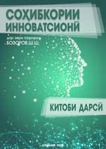 Паём430x600.jpg Паём430x600.jpg