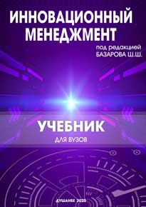 Publik219.jpg