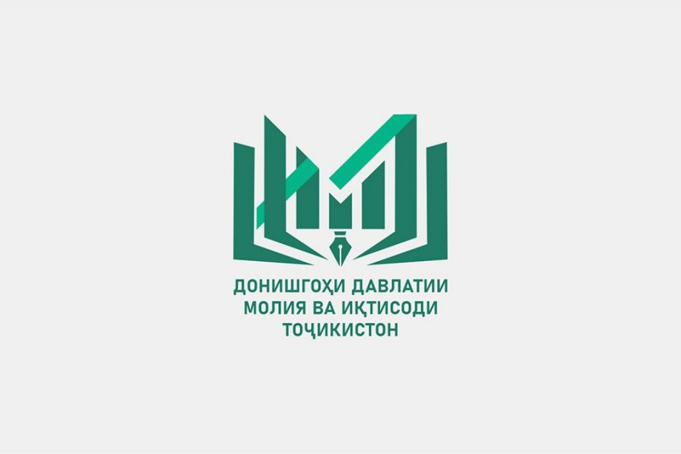 Общий отдел