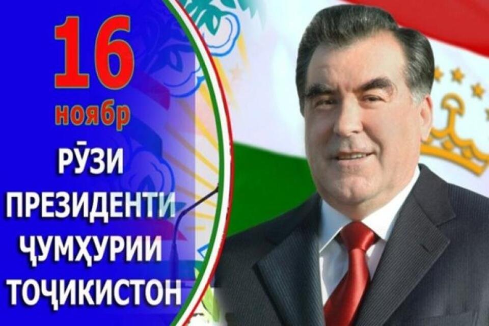 НАҚШИ ПЕШВОИ МИЛЛАТ ДАР БАРҚАРОРСОЗИИ МУНОСИБАТҲОИ ДИПЛОМАТӢ