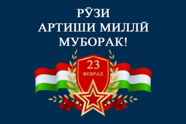 ВАТАН САР МЕШАВАД АЗ ГАҲВОРА...