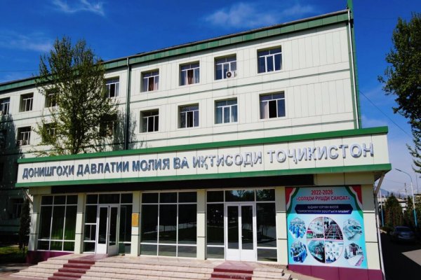 АҲАМИЯТИ ТАШАББУСИ ПРЕЗИДЕНТИ ҶУМҲУРИИ ТОҶИКИСТОН ОИД БА ТАҚСИМИ «ШОҲНОМА» БА ҲАР ХОНАВОДА